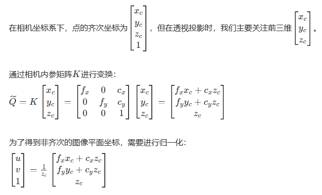 纠正示意图